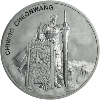 2019 (New) South Korea 1 oz Silver Coin Chiwoo Cheonwang