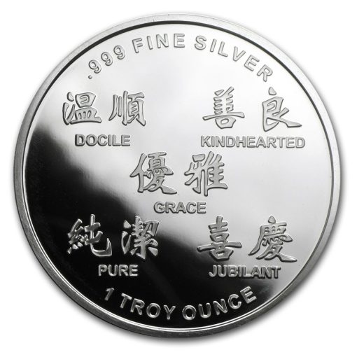 2015年 (新品) アメリカ「干支 十二支・未年 羊年」純銀 1 オンス メダル - 画像 (2)