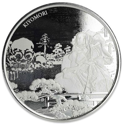 2018年 (新品) フィジー「平清盛 怪異を見る図・歌川広重 浮世絵」純銀 1オンス 銀貨