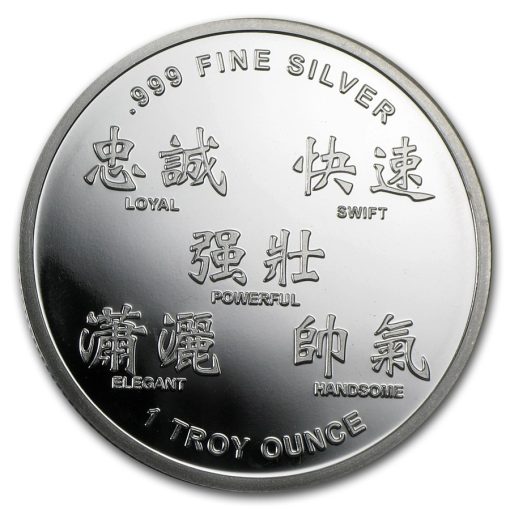 2014 (New) Pure .999 Silver Year of the Horse Lunar 1 oz Medal - Image 2