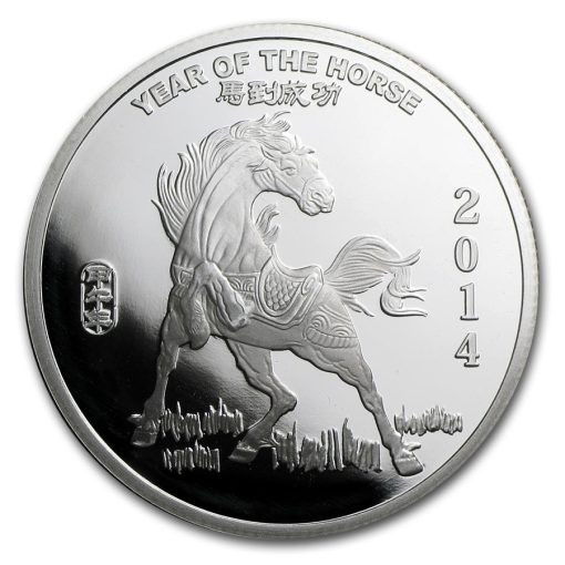 2014 (New) Pure .999 Silver Year of the Horse Lunar 1 oz Medal