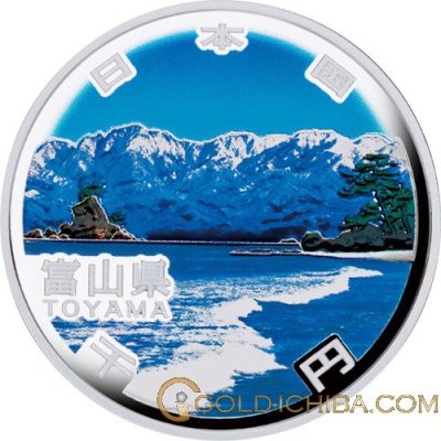 TOYAMA Japanese Silver 1 oz Coin 1000 Yen Prefecture PROOF・1 Set