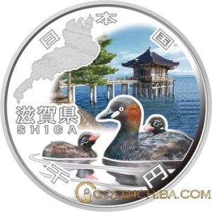 地方自治法施行60周年記念貨「滋賀県」1000円カラー銀貨プルーフ・1枚