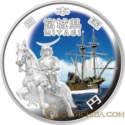 地方自治法施行60周年記念貨「宮城県」1000円カラー銀貨プルーフ・1枚
