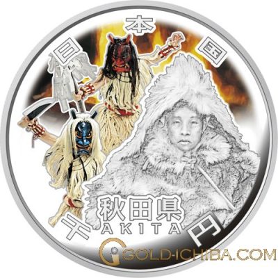 地方自治法施行60周年記念貨「秋田県」1000円カラー銀貨プルーフ・1枚