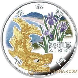 地方自治法施行60周年記念貨「愛知県」1000円カラー銀貨プルーフ・1枚