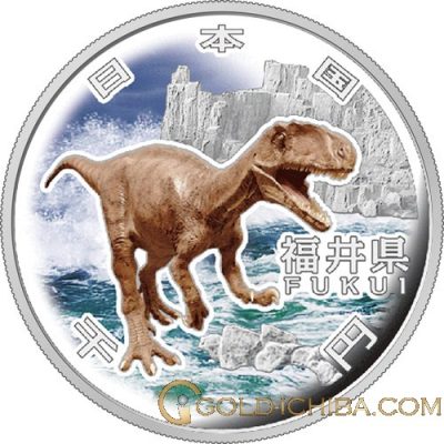 地方自治法施行60周年記念貨「福井県」1000円カラー銀貨プルーフ・1枚