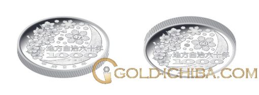 GIFU Japanese Silver 1 oz Coin 1000 Yen Prefecture PROOF・1 Set - Image 3