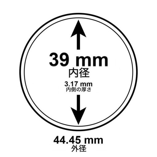 銀貨用 グッズ（新品）高級 アクリル コイン カプセル ケース イギリス ブリタニア 1オンス 銀貨 シリーズ 39mm【1個】 - 画像 (2)