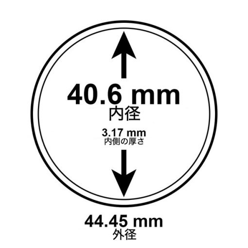 (New) High Quality Acrylic Coin Capsule 1 oz Silver American Eagle Series 40mm・1 Capsule - Image 2