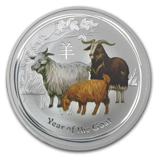 2015年 (新品) オーストラリア「 干支 十二支・未年 羊年 」純銀 1/2オンス カラー 銀貨