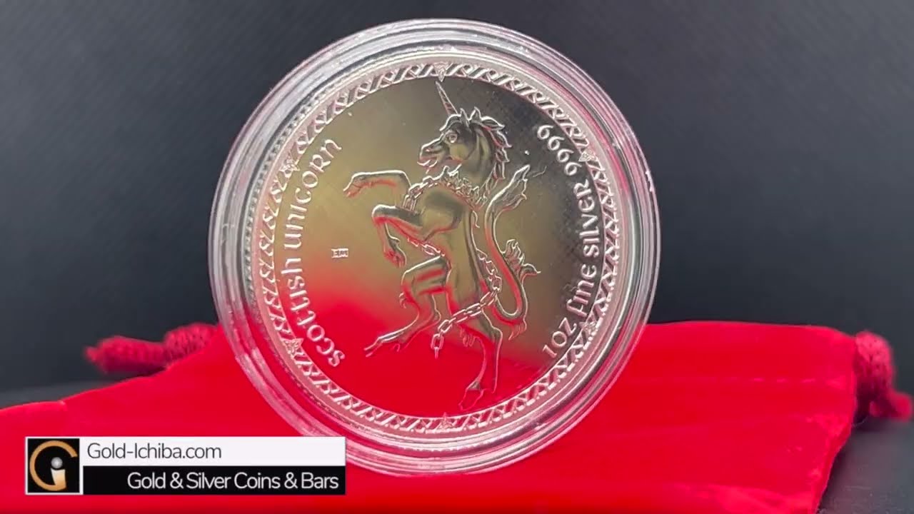 神獣 2023年 ニウエ スコットランドのユニコーン 1オンス銀貨 純銀コイン 2023年 (新品) ニウエ「スコットランド・ユニコーン」純銀 1