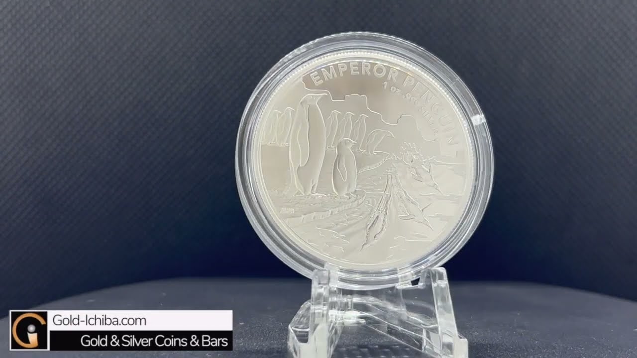 2023年 (新品) オーストラリア「皇帝ペンギン」純銀 1オンス 銀貨