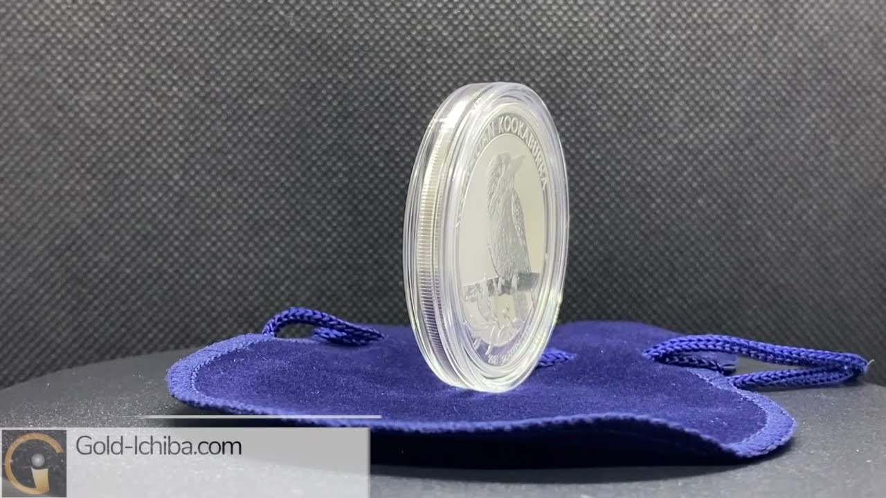 2021年 (新品) オーストラリア「クッカバラ・ワライカワセミ」純銀 1
