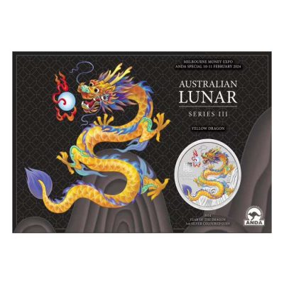 2024年 (新品) オーストラリア「干支 十二支・辰年 龍年・イエロードラゴン」メルボルン マネーエキスポ ANDA スペシャル 純銀 1オンス カラー 銀貨