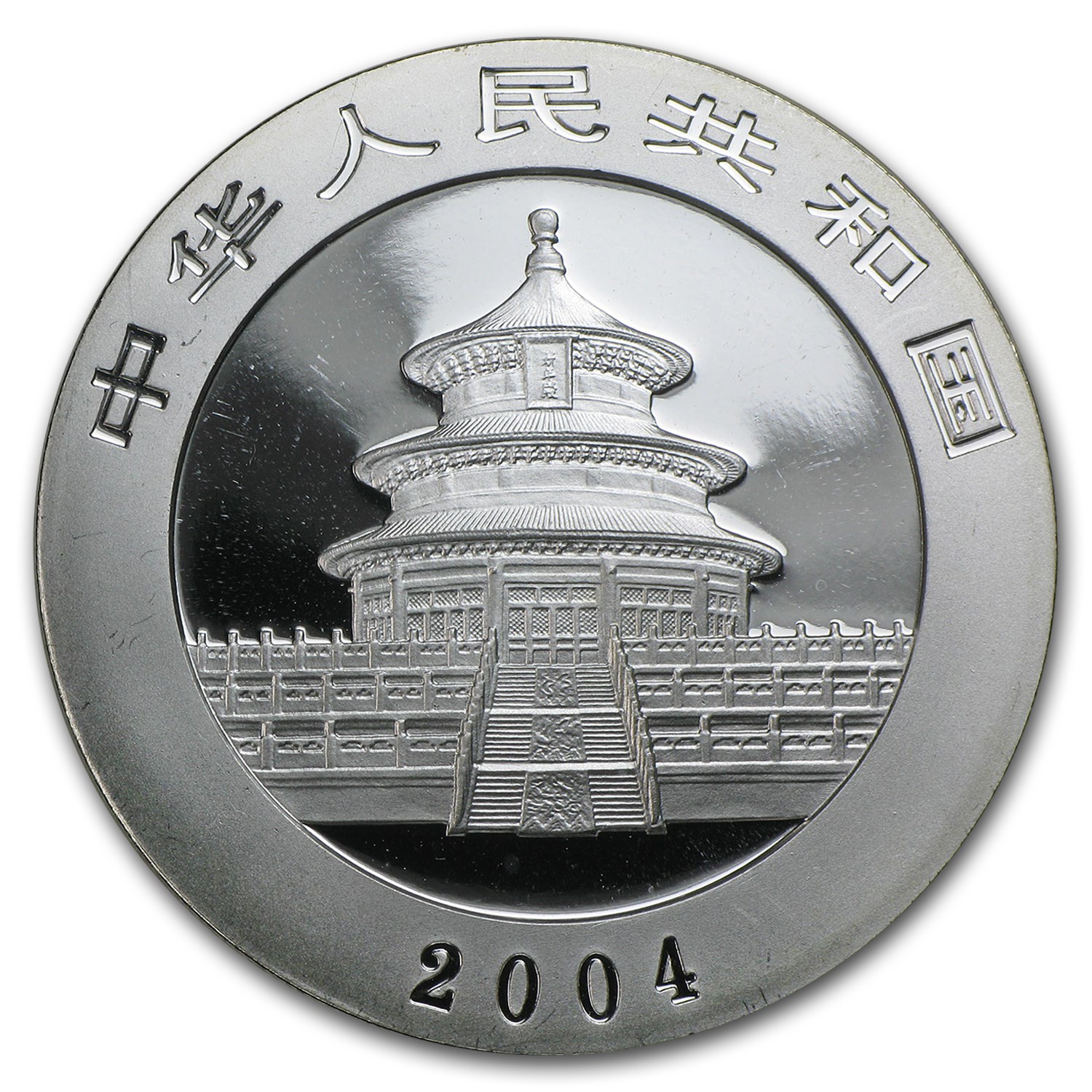 2004 (New) Chinese Panda in Capsule 1 oz Silver Coin - Image 2