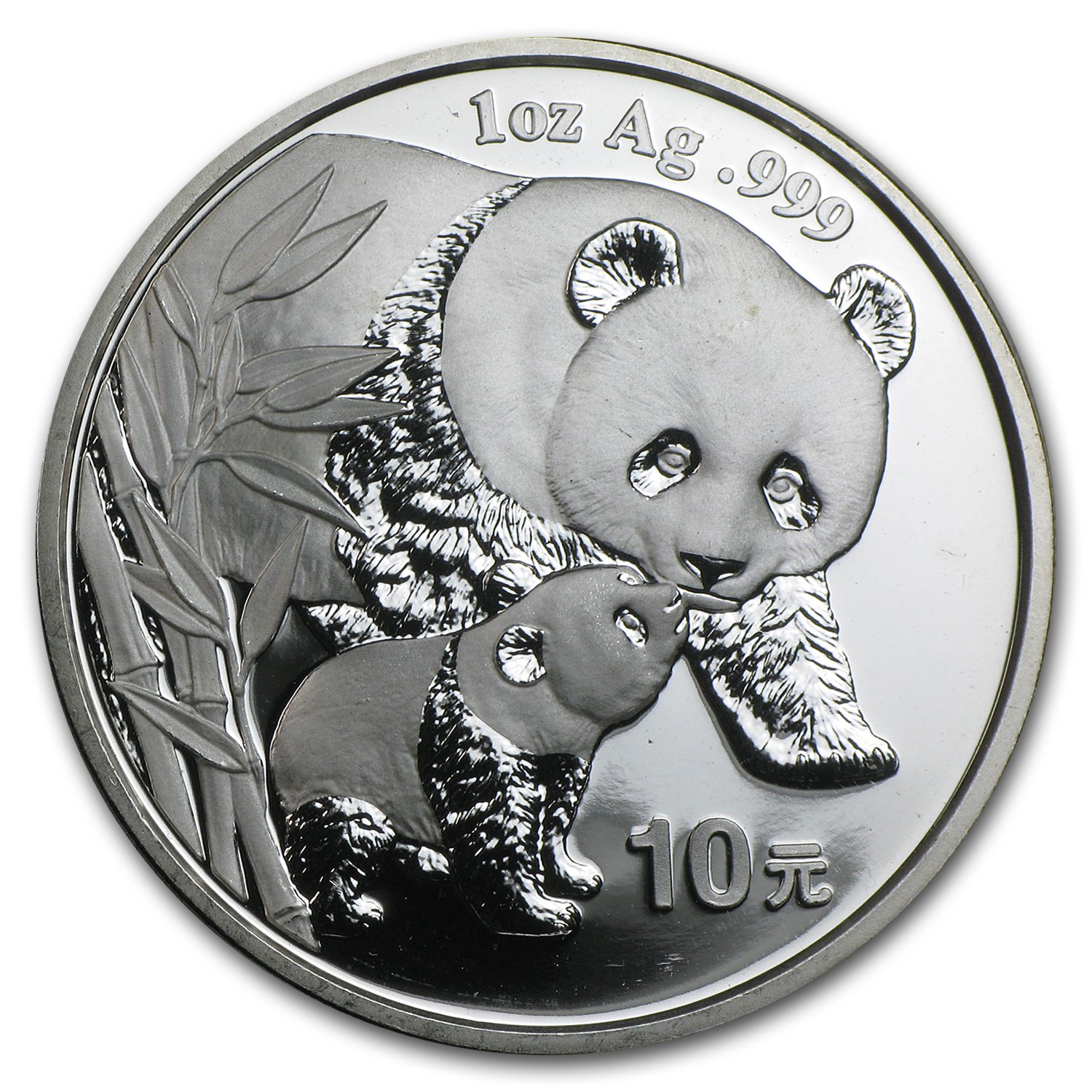 2004 (New) Chinese Panda in Capsule 1 oz Silver Coin