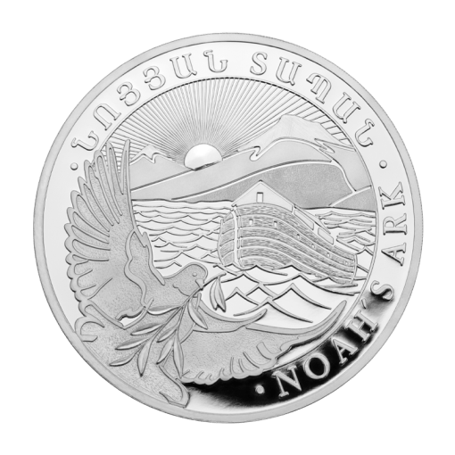 2025 (New) Armenian Noah's Ark Silver 1/2 oz Coin【20 coins】 - Image 2