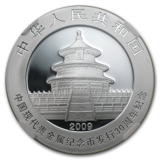 2009 (New) Chinese Panda in Capsule 1 oz Silver Coin MS70 (Random Label) - Image 3