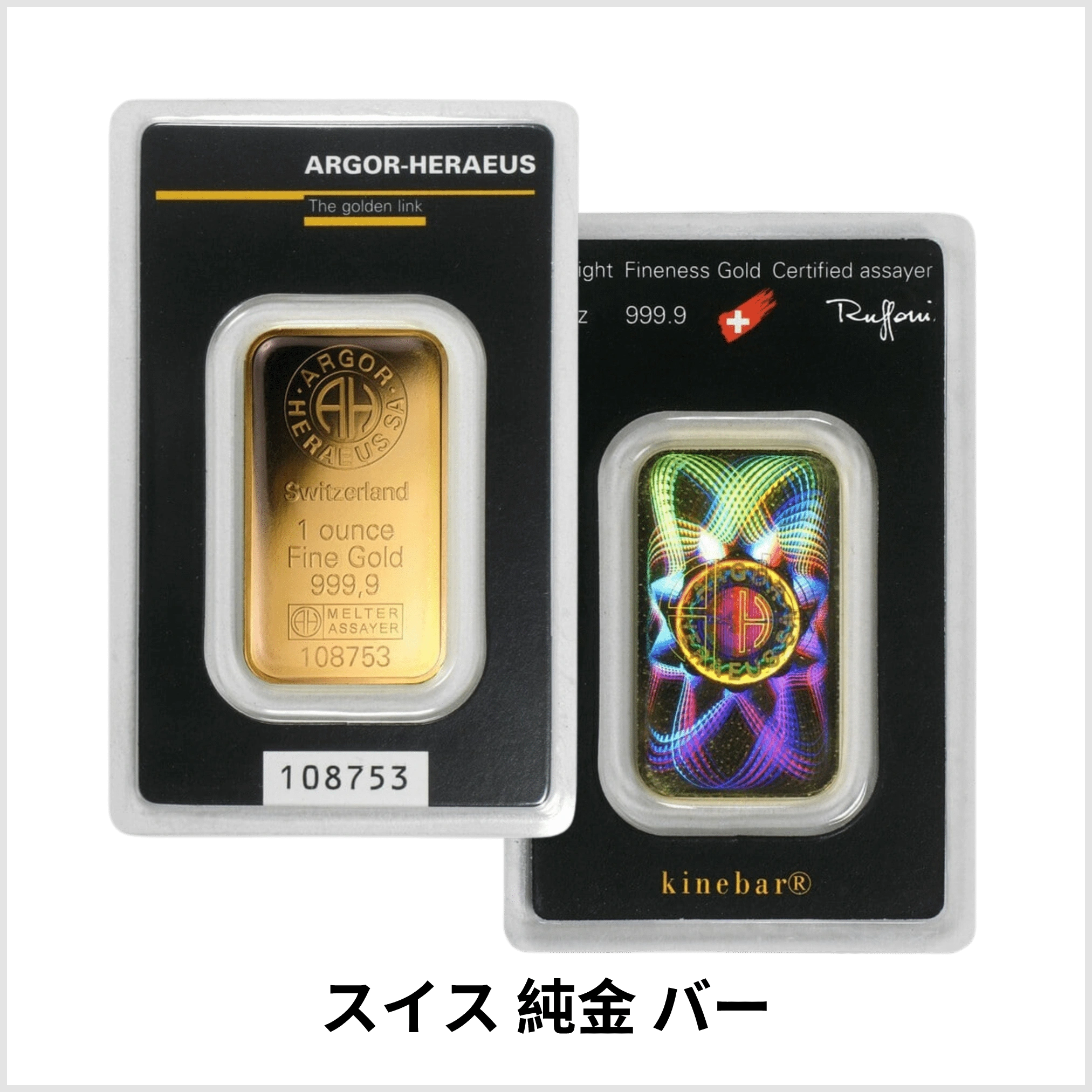 金貨・純金バーの通販 | ゴールド市場ドットコム