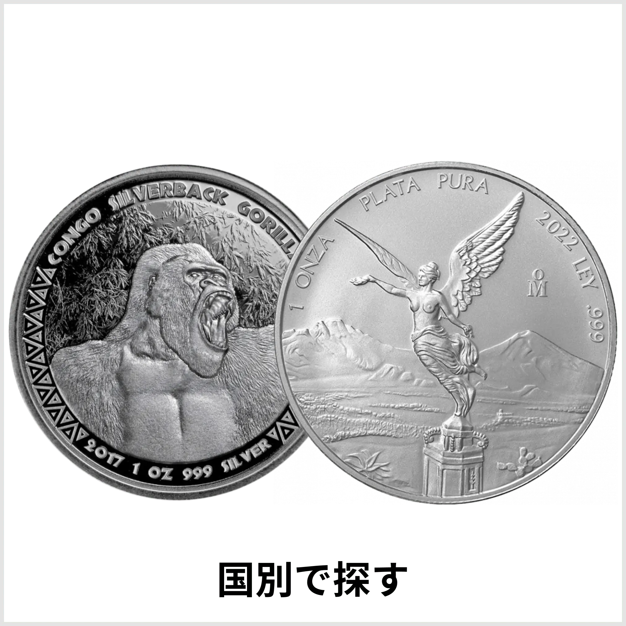 GSM　ビット銀貨　1オンス 178995656_th.jpg?