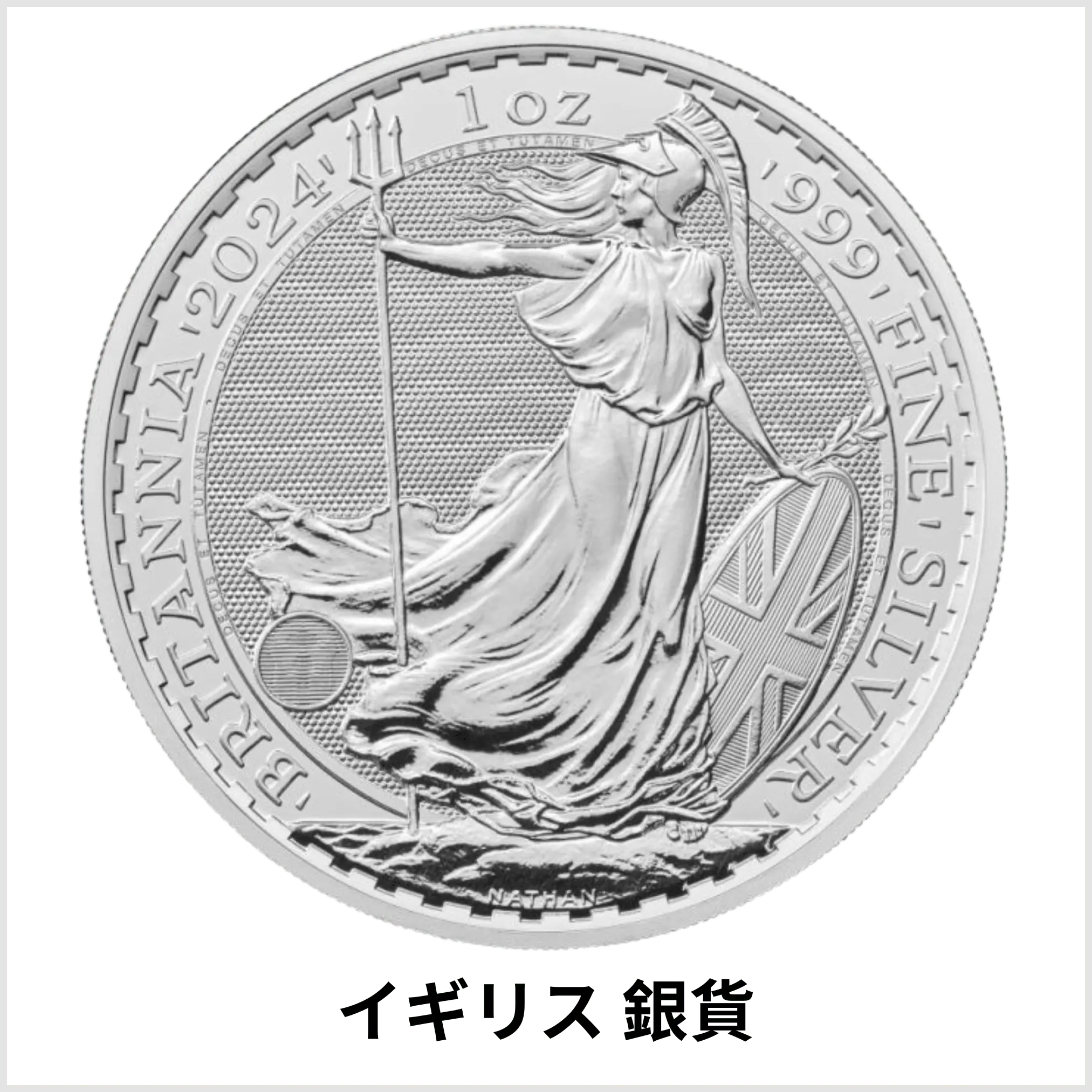 銀貨 純銀バーの通販 | ゴールド市場ドットコム