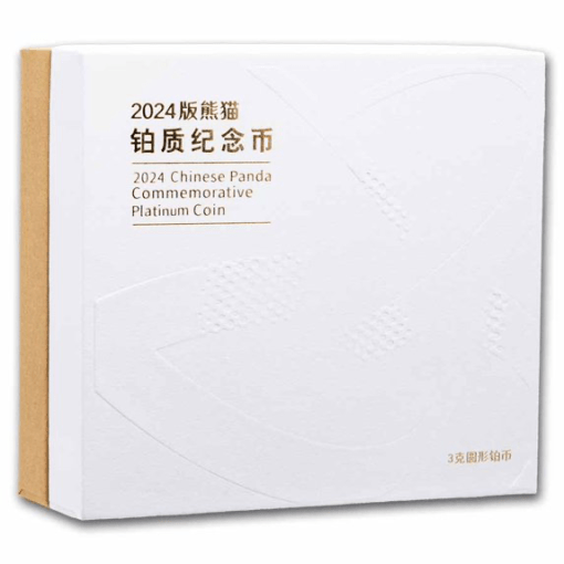 2024 (New) Chinese Panda Platinum 3 gram Proof Coin - Image 5