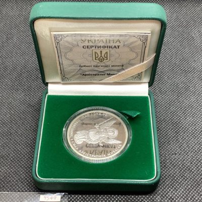 2017年 (新品) ウクライナ「大天使 ミカエル」純銀 1オンス プルーフ 銀貨 保証書付 #9549