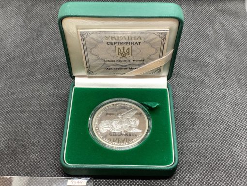 2017年 (新品) ウクライナ「大天使 ミカエル」純銀 1オンス プルーフ 銀貨 保証書付 #9549