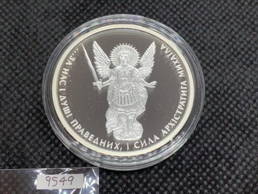 2017年 (新品) ウクライナ「大天使 ミカエル」純銀 1オンス プルーフ 銀貨 保証書付 #9549 - 画像 (2)