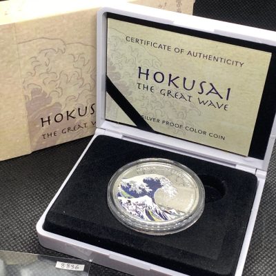 2017 (New) Fiji $1 Color Proof  Katsushika Hokusai Great Wave 1oz Silver Coin #8836