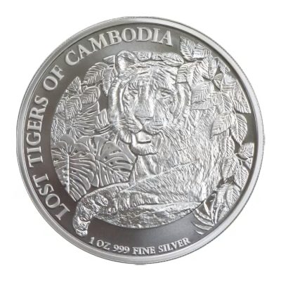 2023年 (新品) カンボジア「カンボジアの失われた虎」純銀 1オンス 銀貨