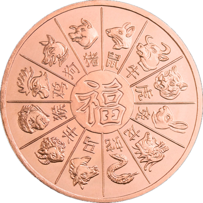 (New) Year of The Tiger Copper 1 oz Round - Image 2