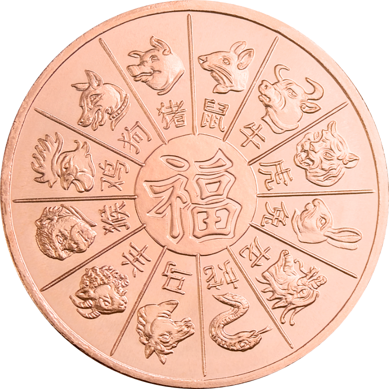 (New) USA Year of the Dragon Copper 5 oz Round - Image 2