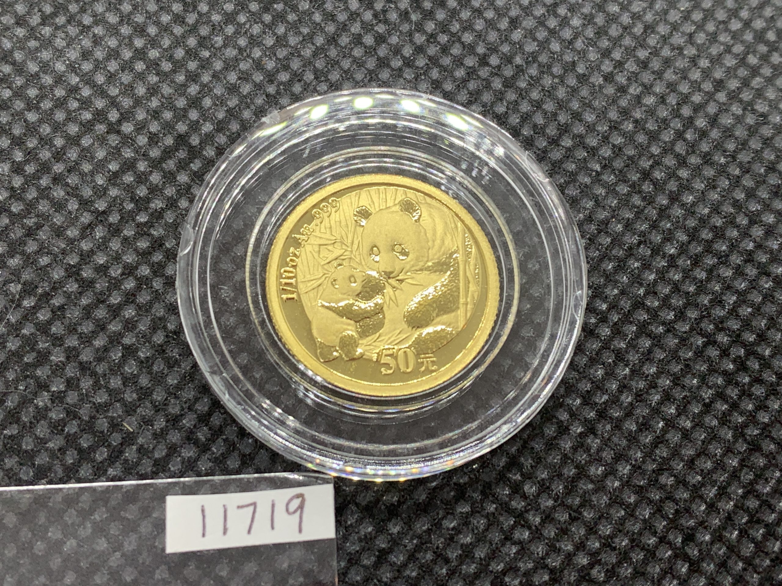 2015年 (新品) 中国「パンダ」純金 1/10オンス 金貨 #11719