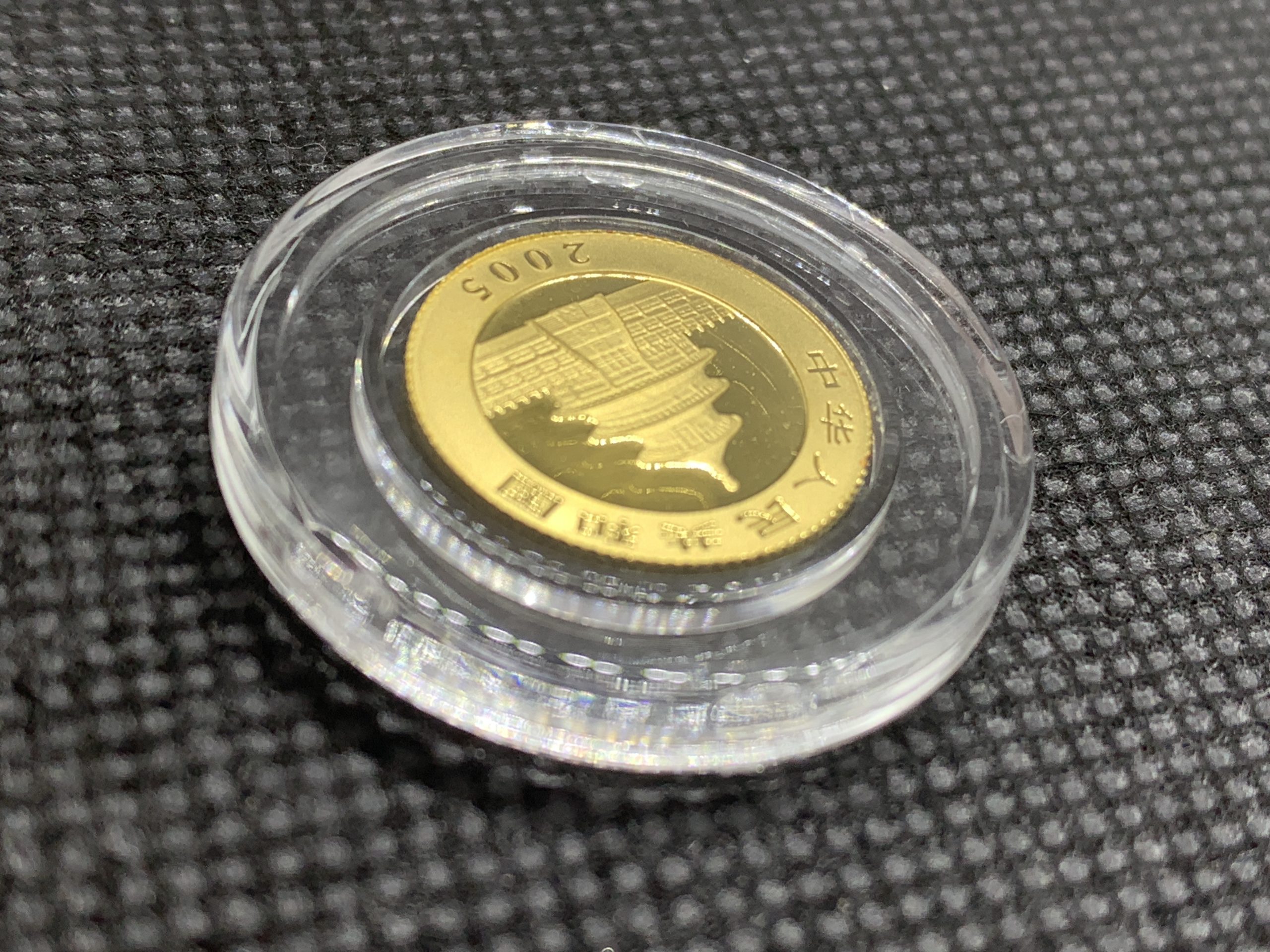 2015年 (新品) 中国「パンダ」純金 1/10オンス 金貨 #11719 - 画像 (4)