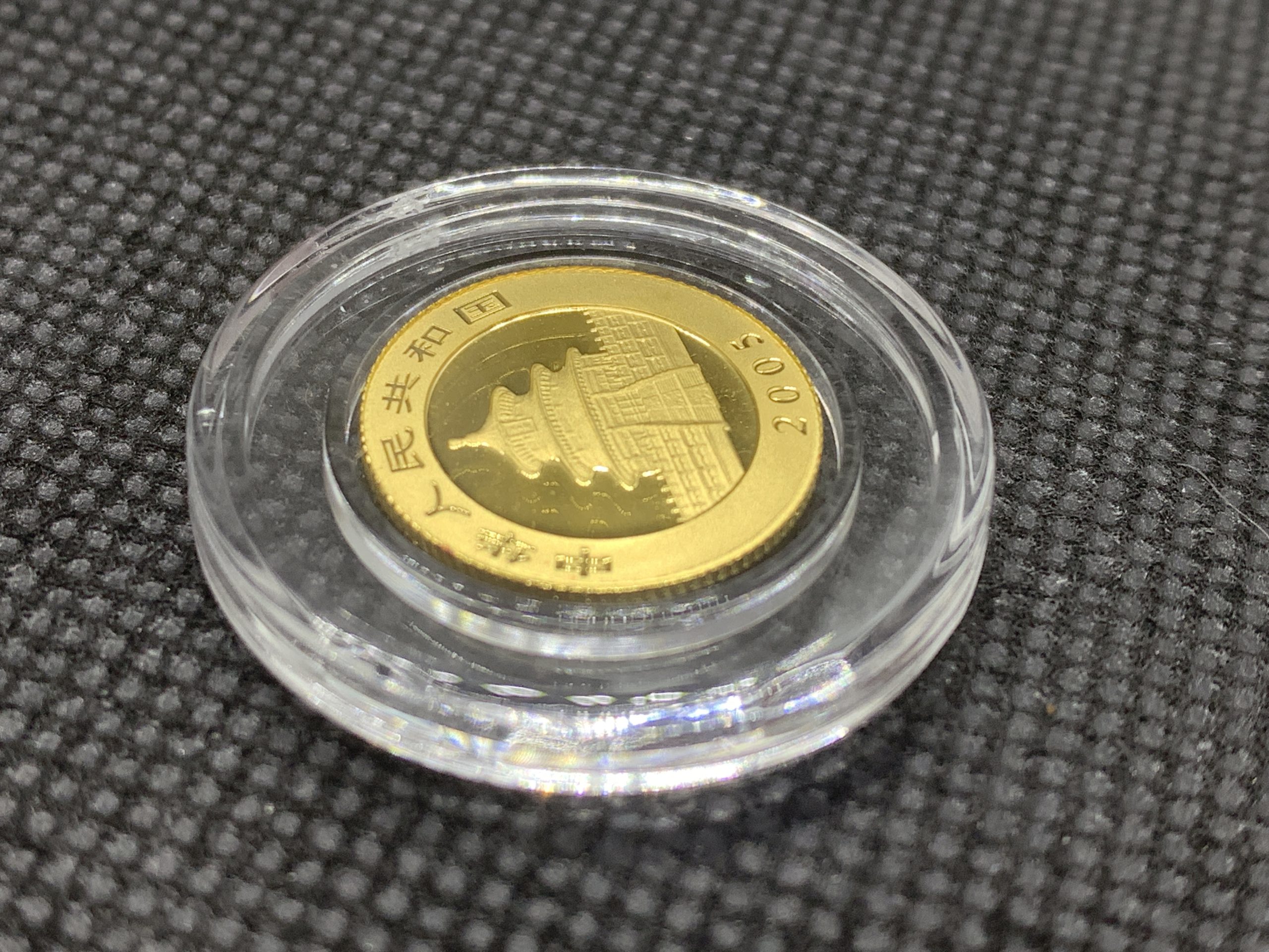 2015年 (新品) 中国「パンダ」純金 1/10オンス 金貨 #11719 - 画像 (6)