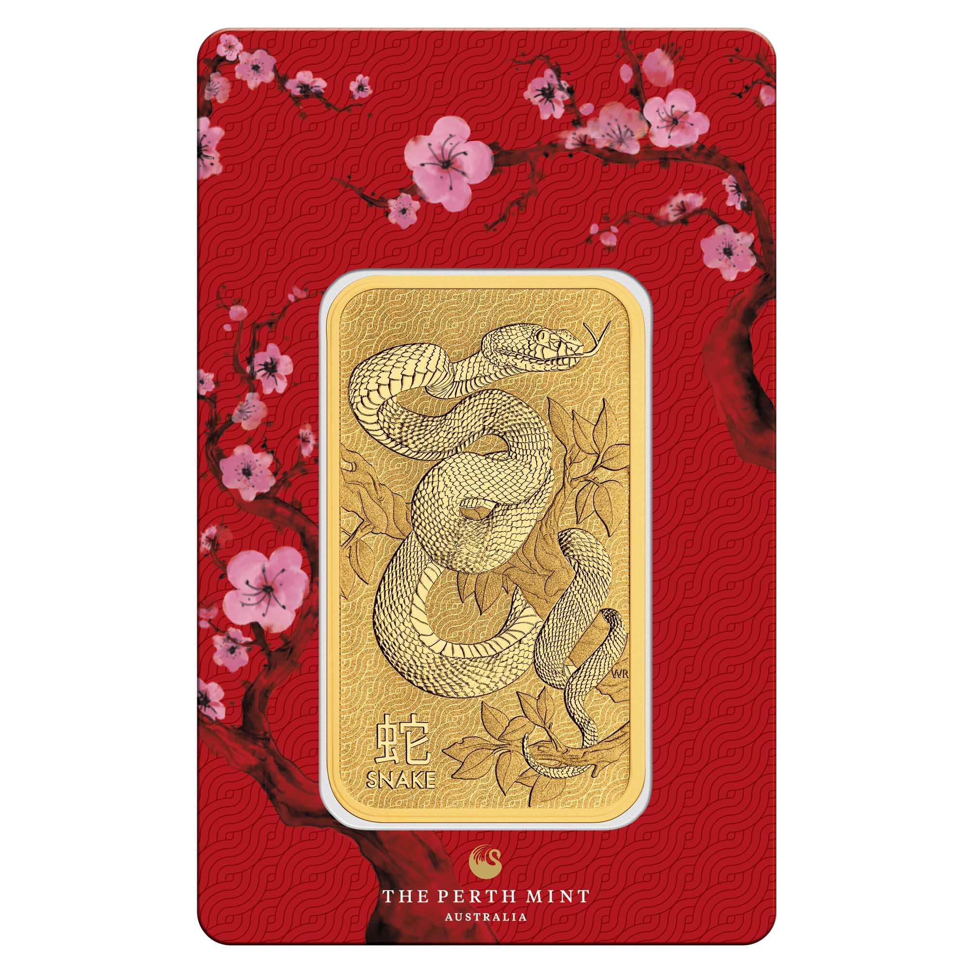 (新品) オーストラリア パースミント「干支 十二支・巳年 蛇年」純金 1オンス バー