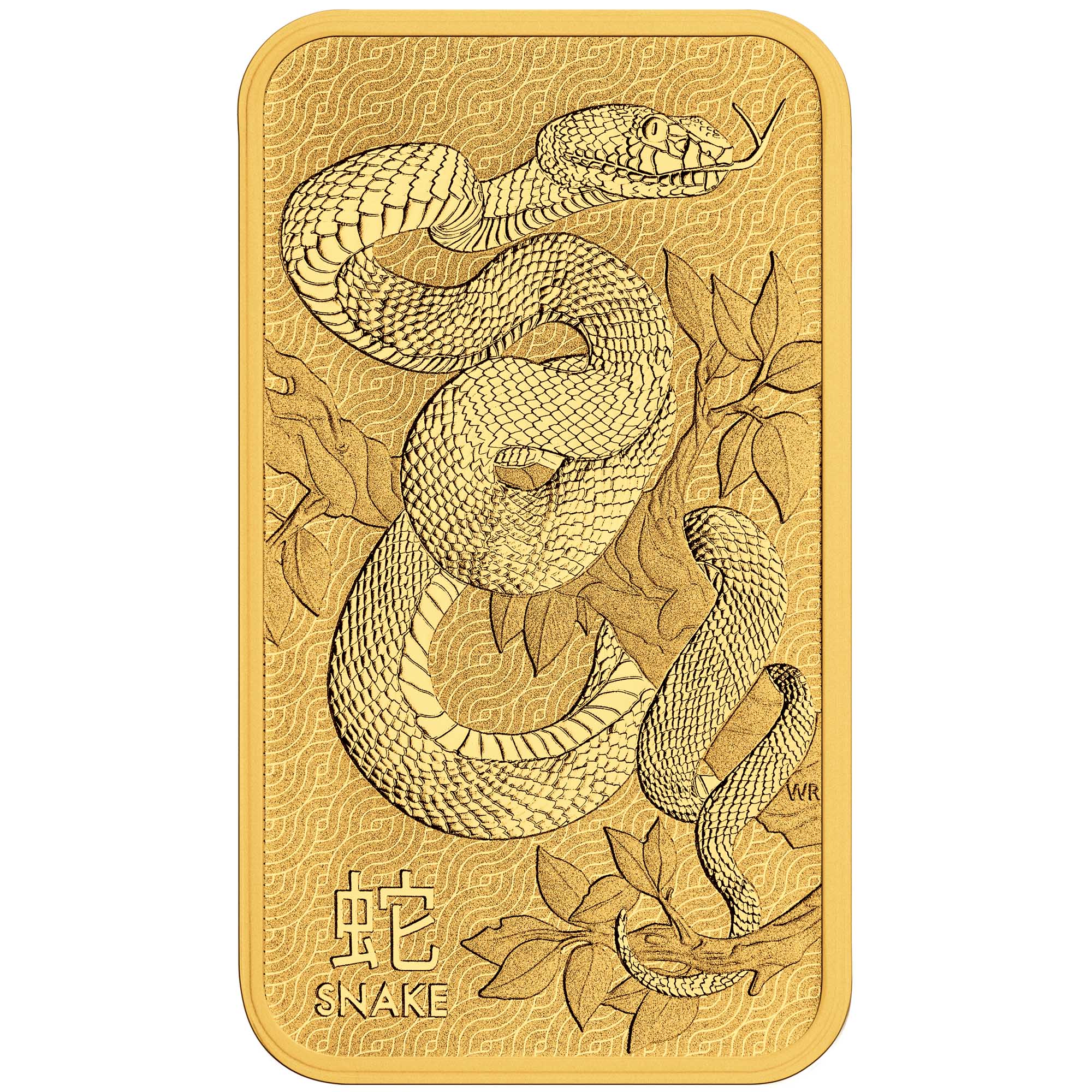 (新品) オーストラリア パースミント「干支 十二支・巳年 蛇年」純金 1オンス バー - 画像 (3)