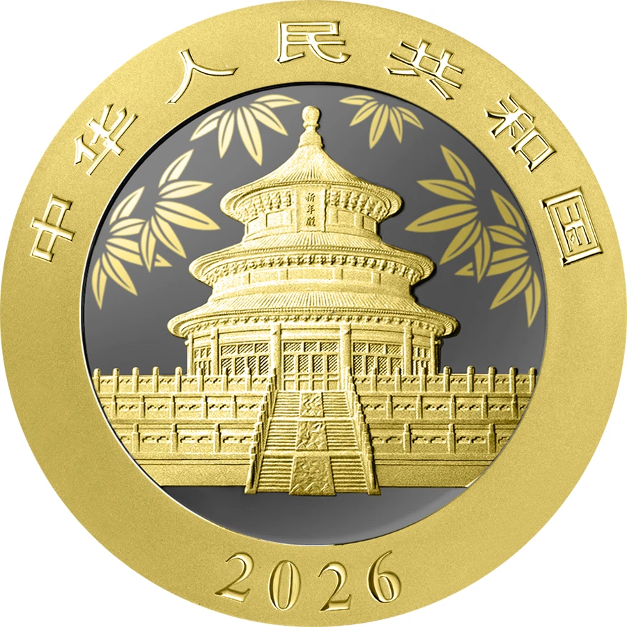 2026年 (新品) 中国「パンダ」純銀 30グラム 金メッキ 銀貨 | ゴールド
