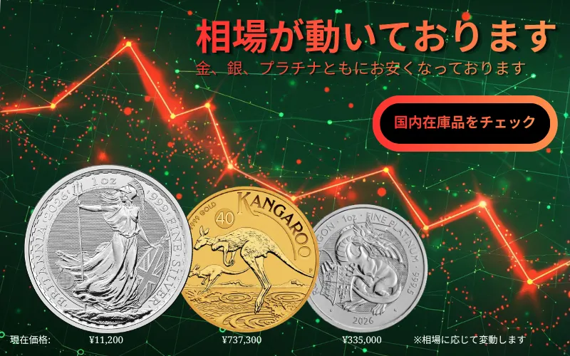 ホームページ | ゴールド市場ドットコム