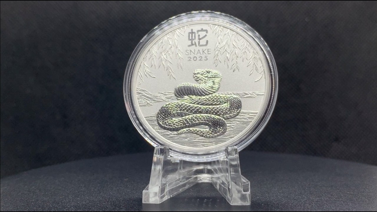 2025年 (新品) オーストラリア「干支 十二支・巳年 蛇年」純銀 1オンス